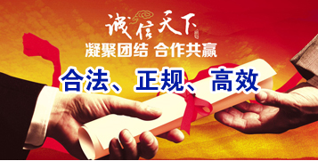 大方要债公司