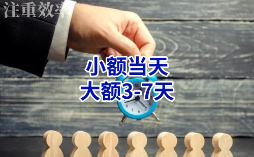 大方清欠公司