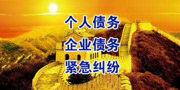 大方要账公司